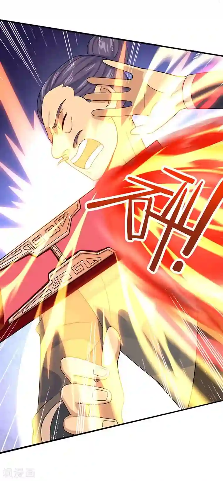 仙帝归来第84话 活地图