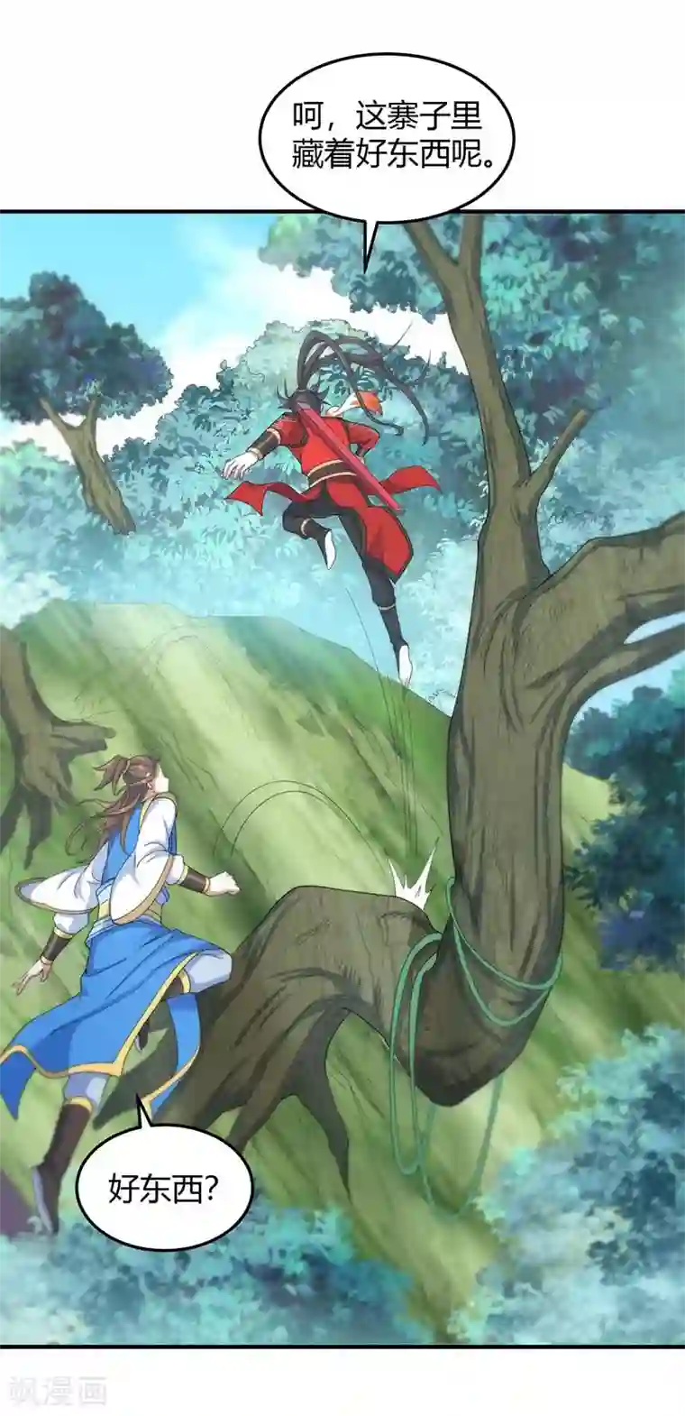 仙帝归来第85话 取魔种