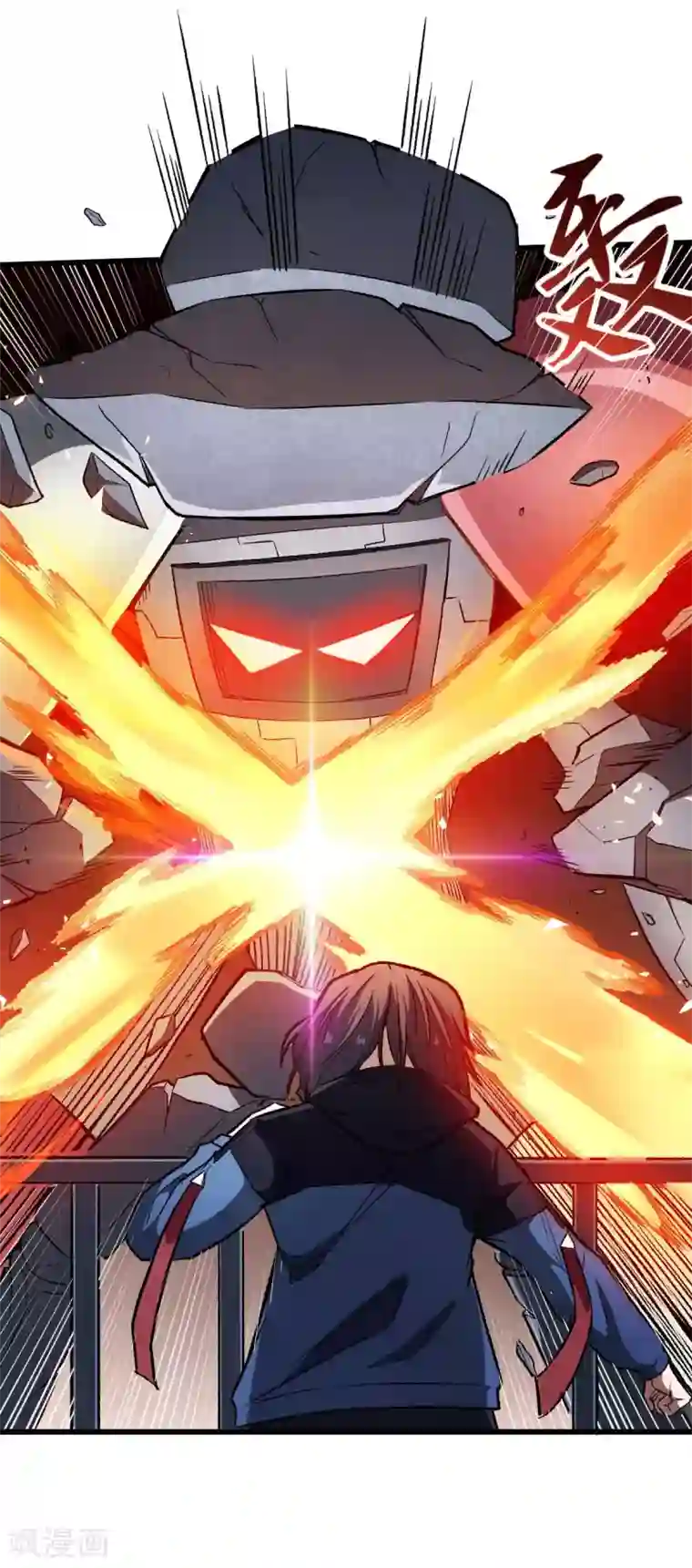 校园狂师第75话 真的没有巨龙