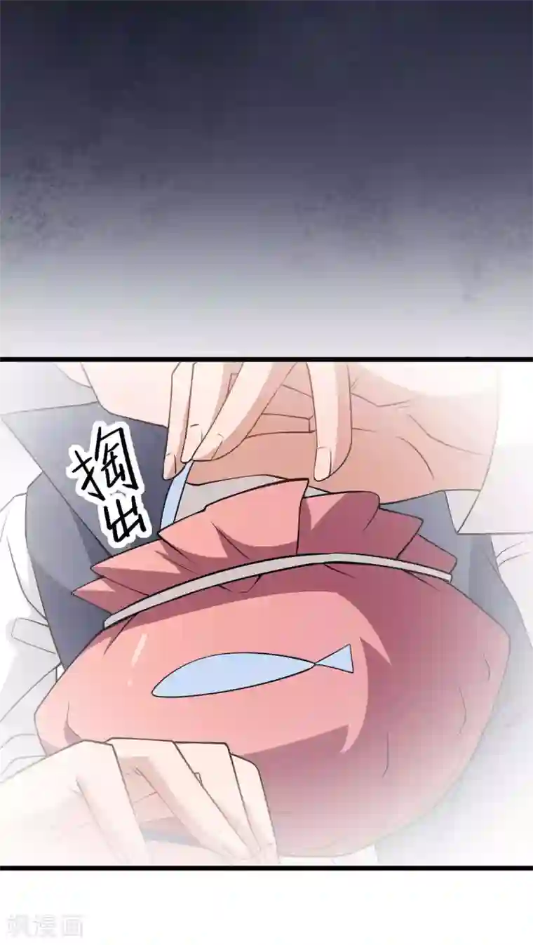 校园狂师第76话 咸鱼的愤怒