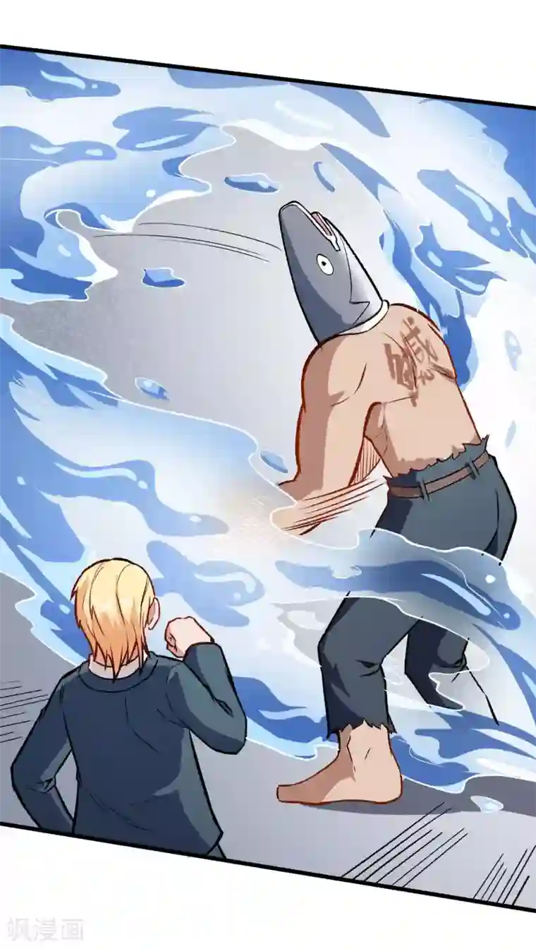 校园狂师第77话 我看你有点飘