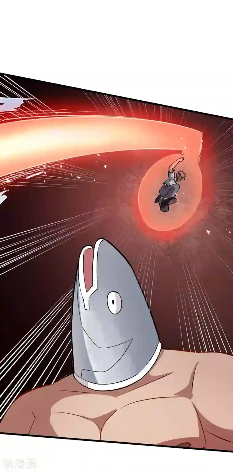 校园狂师第77话 我看你有点飘