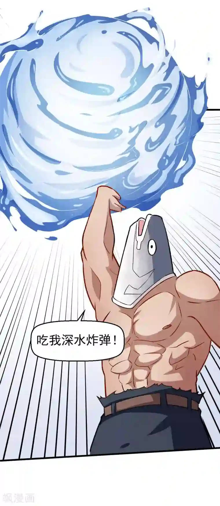 校园狂师第77话 我看你有点飘