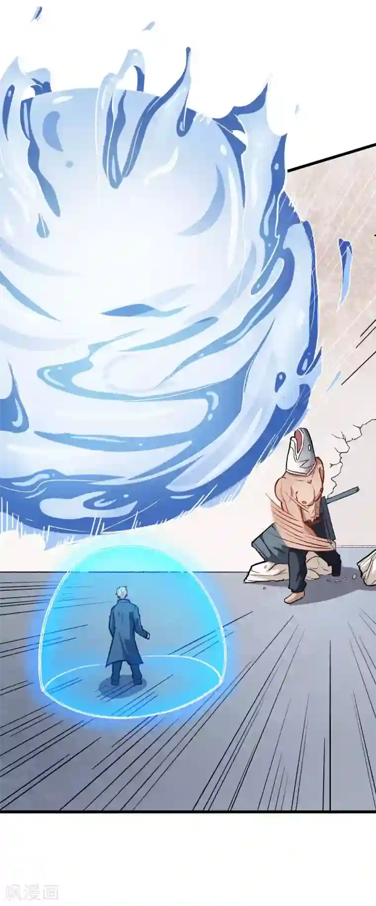 校园狂师第77话 我看你有点飘