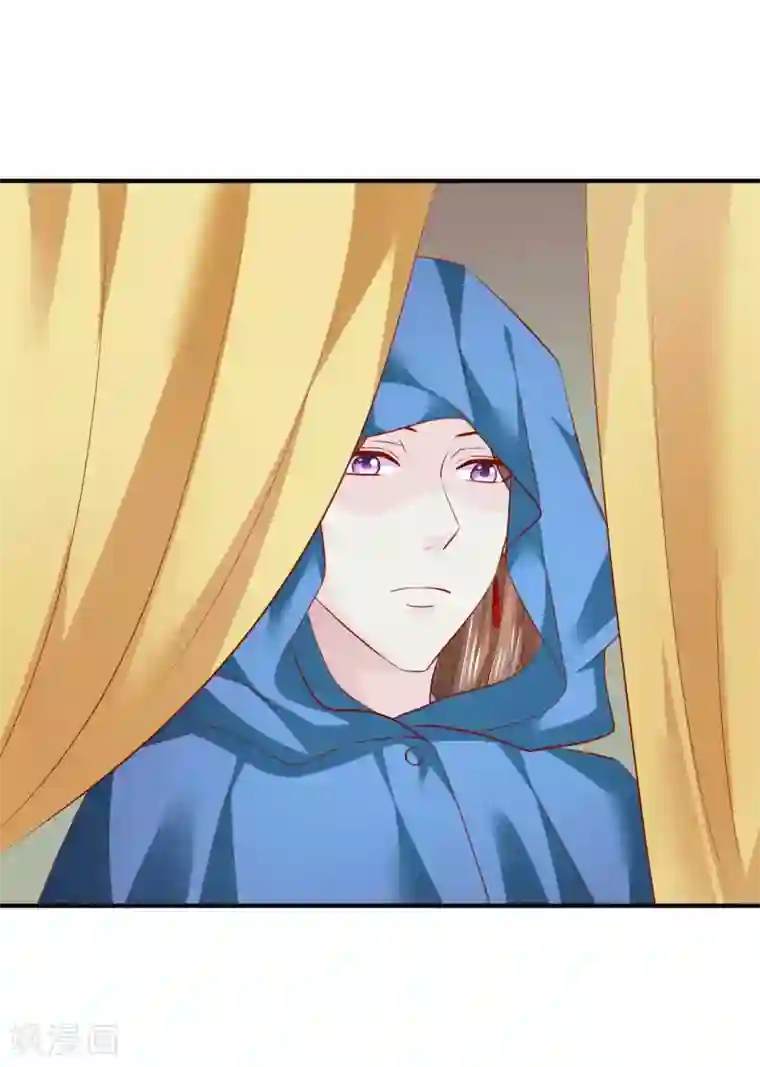 从此王爷不早朝第111话 还好赶上了