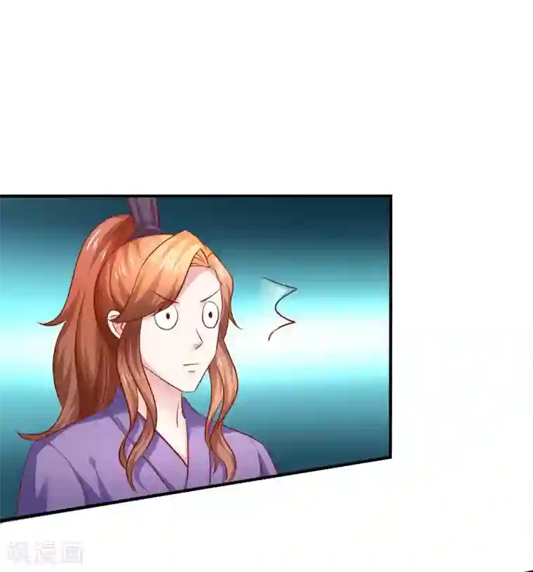 从此王爷不早朝第111话 还好赶上了