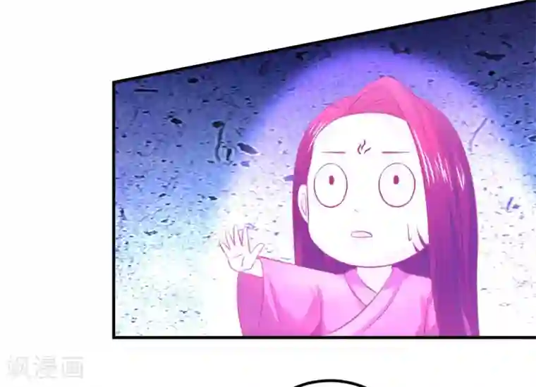 从此王爷不早朝第111话 还好赶上了