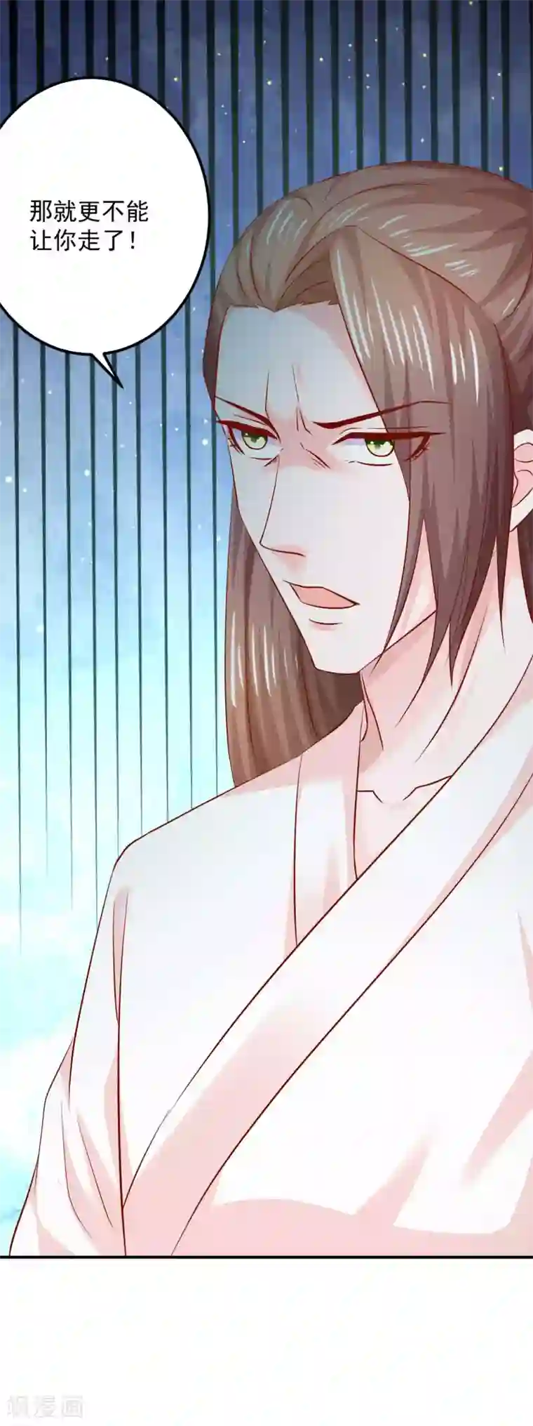 从此王爷不早朝第111话 还好赶上了