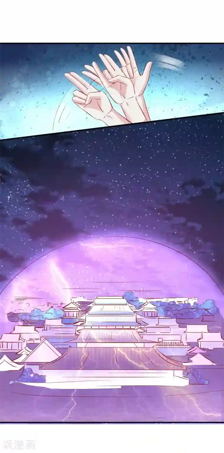 从此王爷不早朝第111话 还好赶上了