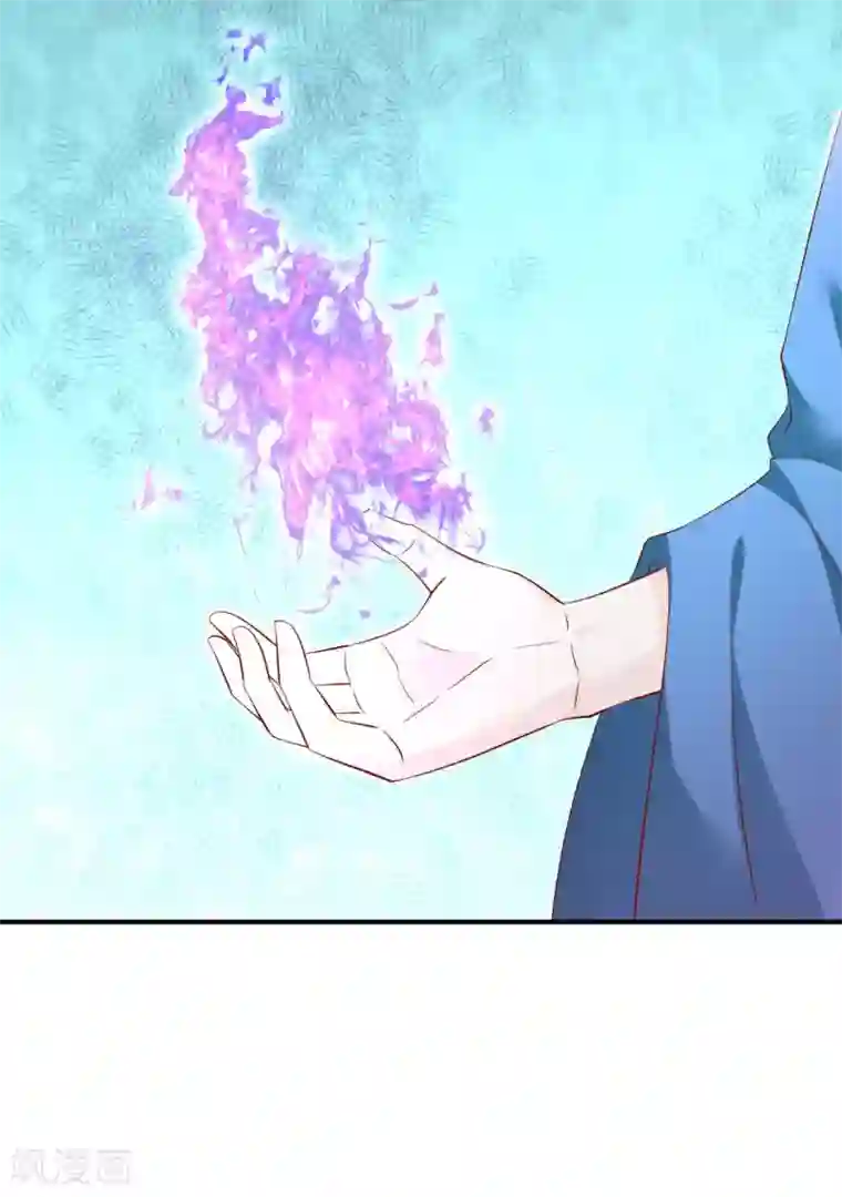 从此王爷不早朝第111话 还好赶上了