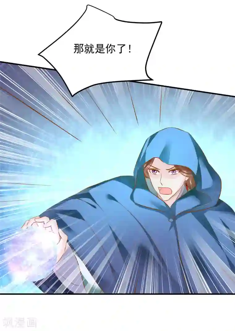 从此王爷不早朝第112话 节操什么的都是浮云