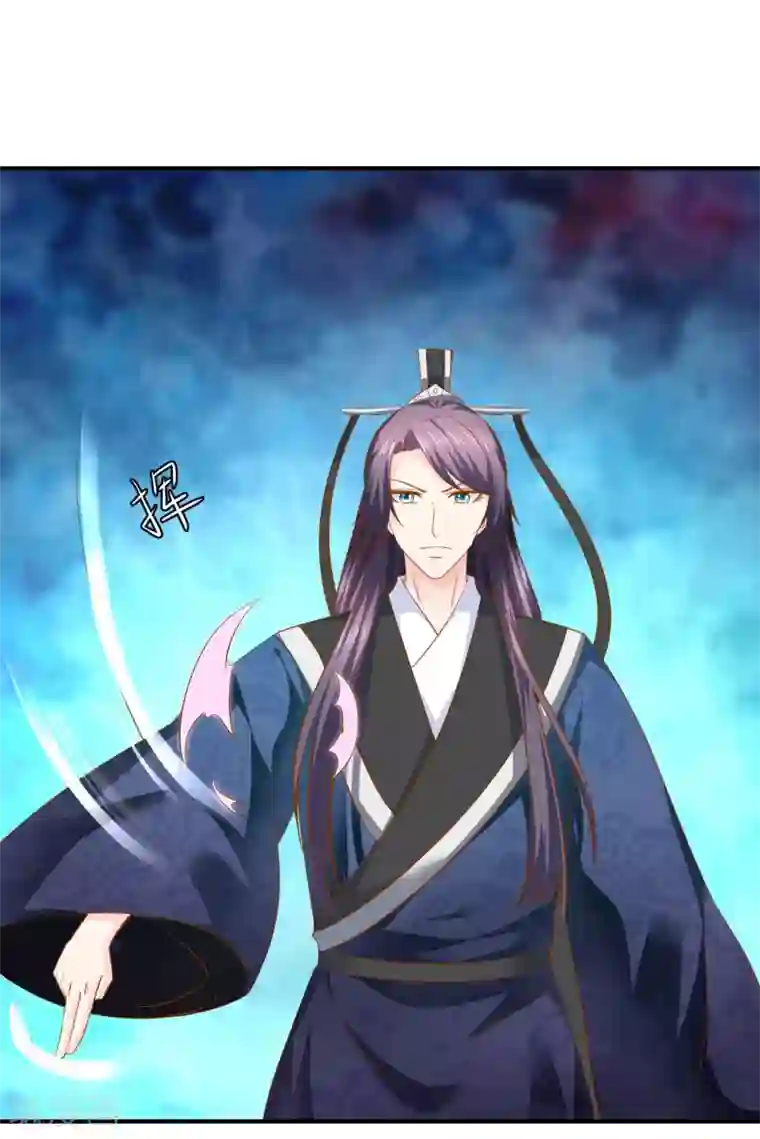 从此王爷不早朝第112话 节操什么的都是浮云