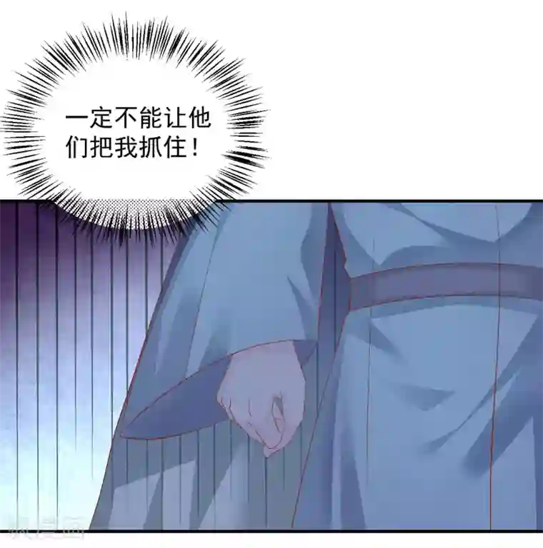 从此王爷不早朝第112话 节操什么的都是浮云