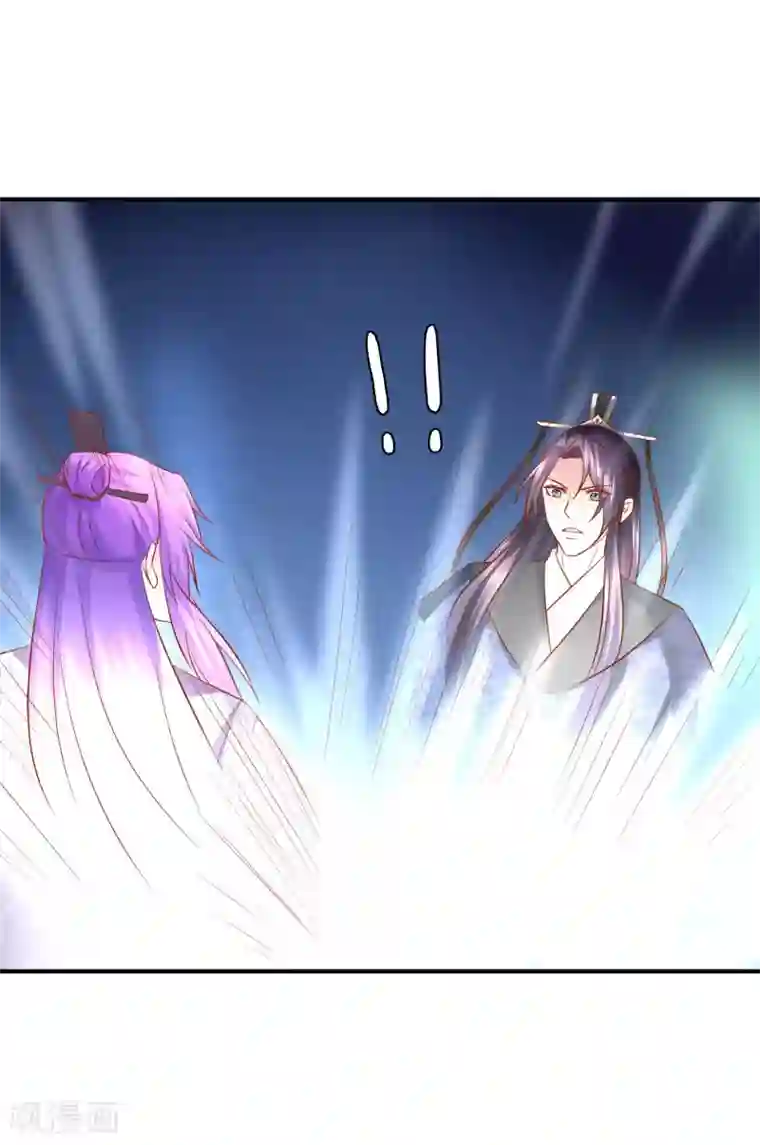 从此王爷不早朝第112话 节操什么的都是浮云