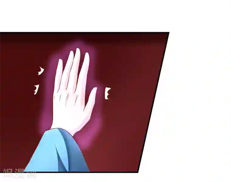 从此王爷不早朝第112话 节操什么的都是浮云