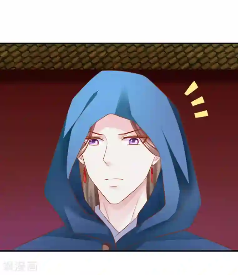 从此王爷不早朝第112话 节操什么的都是浮云