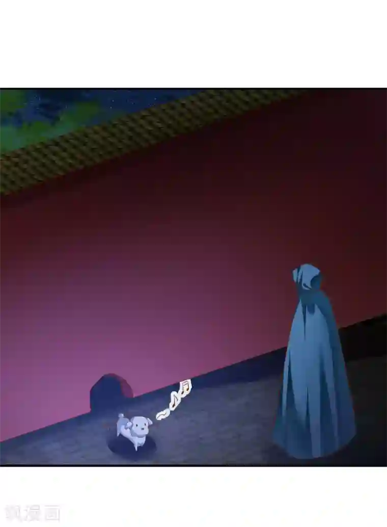 从此王爷不早朝第112话 节操什么的都是浮云