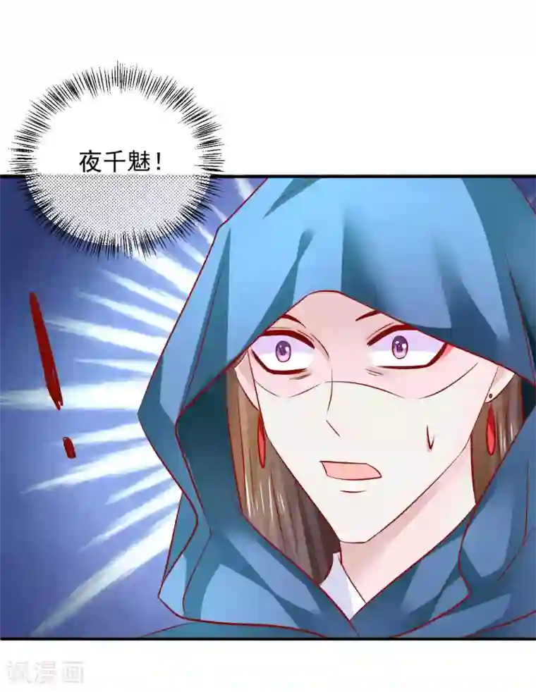 从此王爷不早朝第112话 节操什么的都是浮云