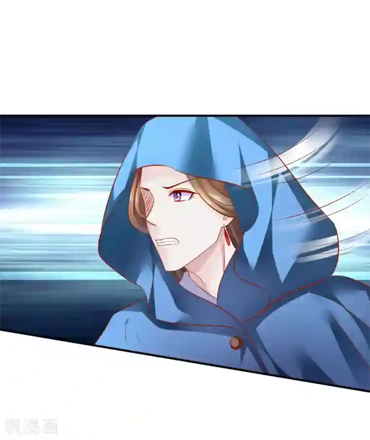 从此王爷不早朝第112话 节操什么的都是浮云