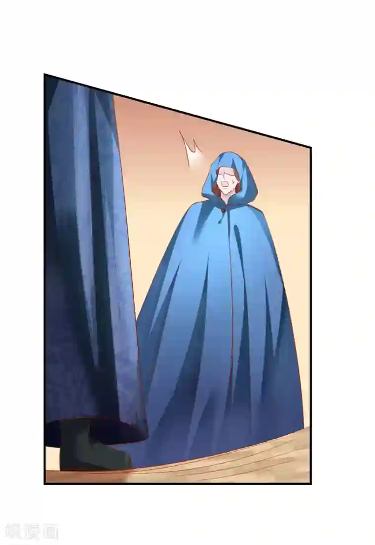 从此王爷不早朝第112话 节操什么的都是浮云