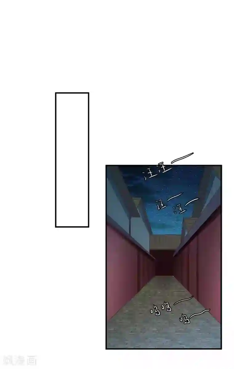 从此王爷不早朝第113话 被围攻了