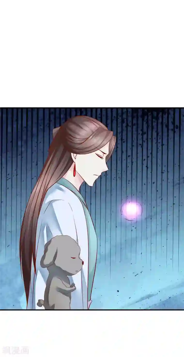 从此王爷不早朝第113话 被围攻了