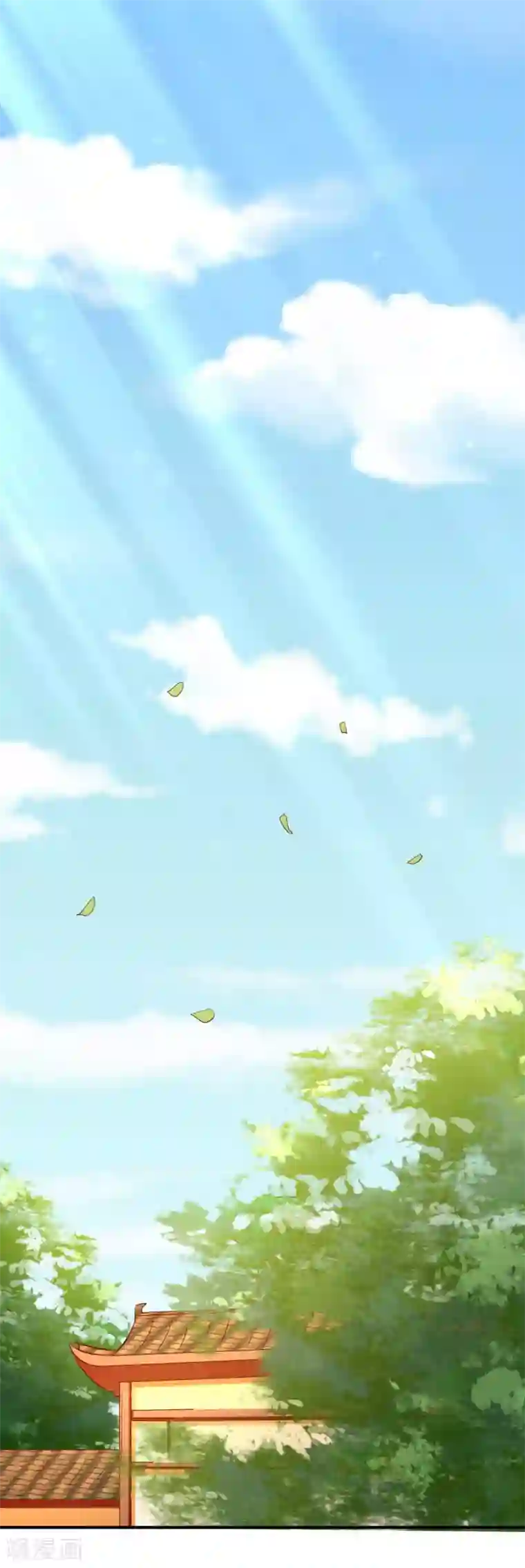 从此王爷不早朝第113话 被围攻了