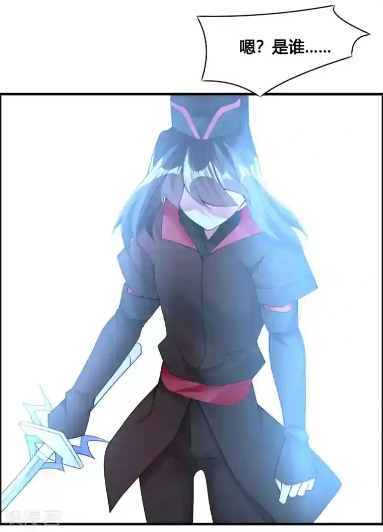 我把天道修歪了第81话 白雪的遗愿