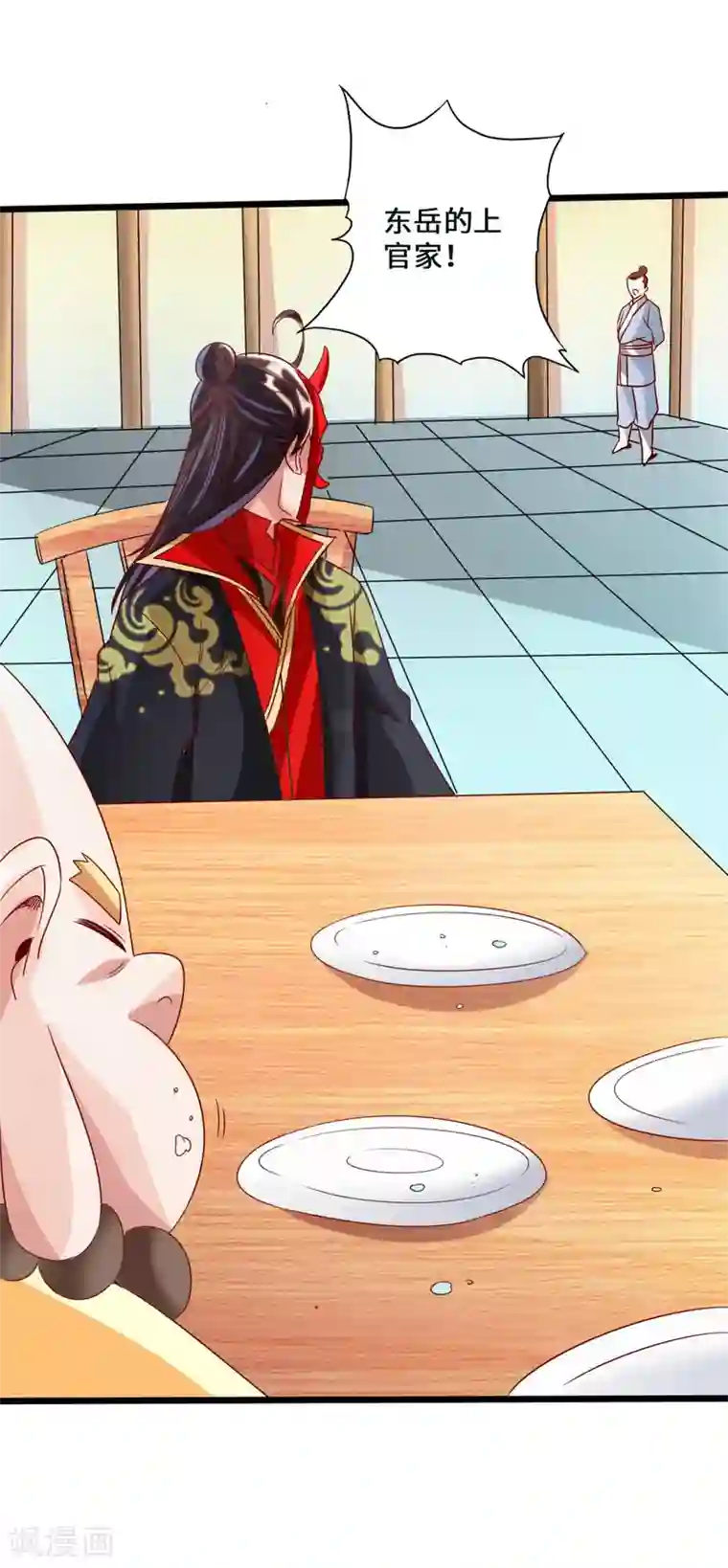 仙武帝尊第44话 拍卖会开始