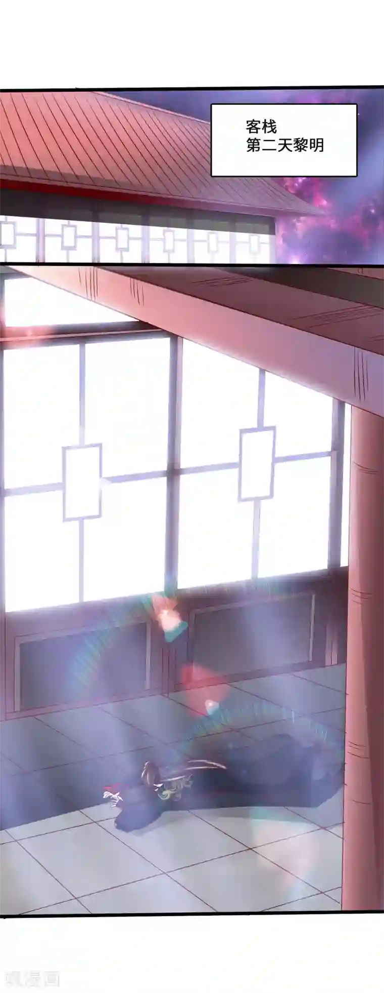 仙武帝尊第44话 拍卖会开始