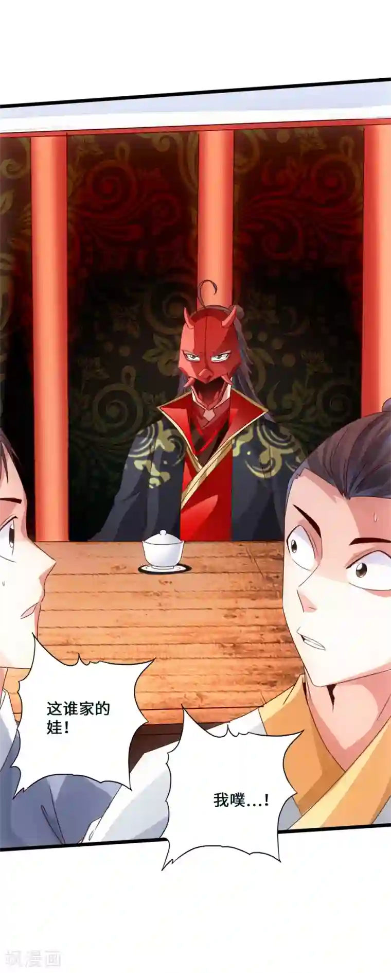 仙武帝尊第46话 一气吴长青