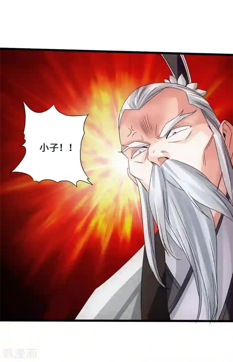 仙武帝尊第46话 一气吴长青