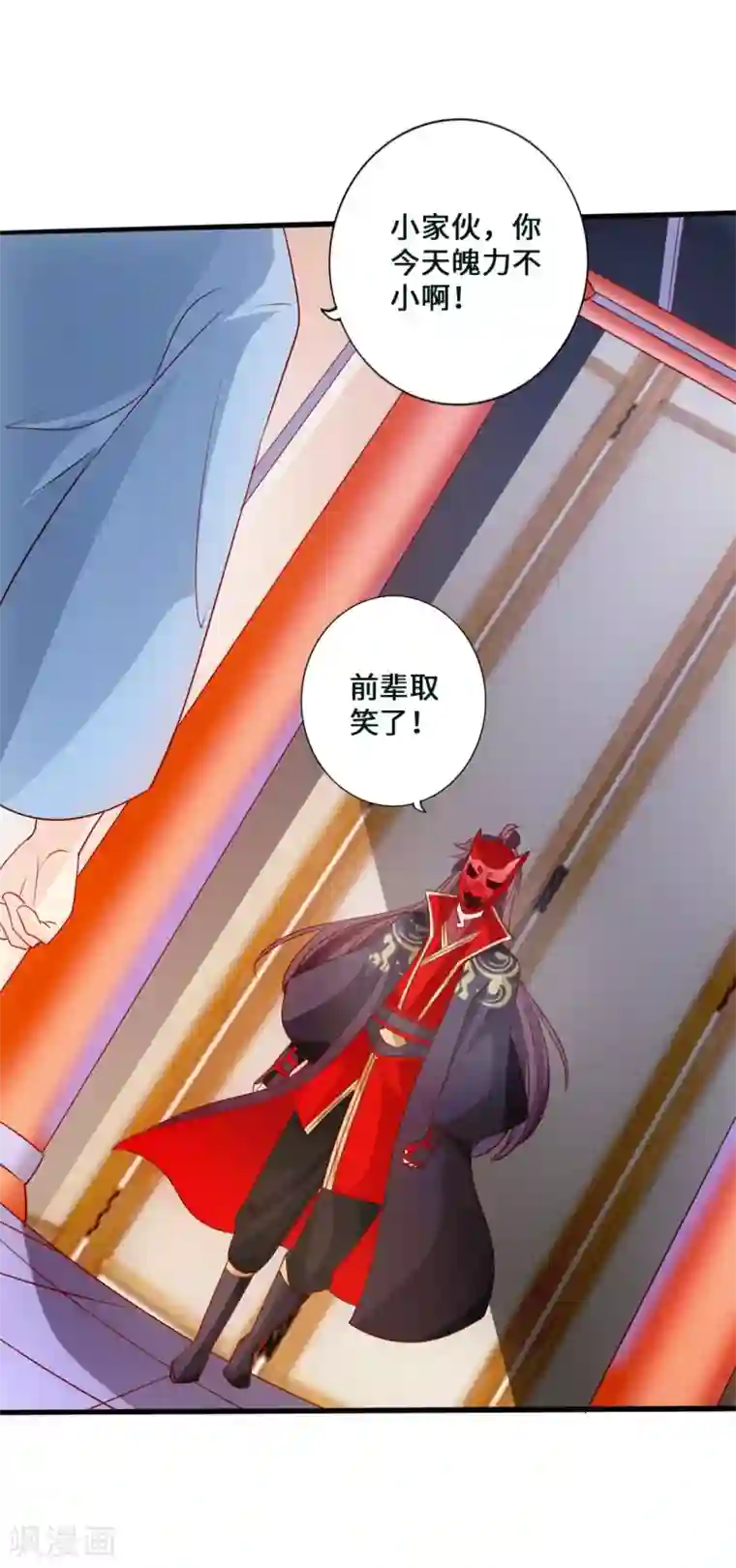 仙武帝尊第46话 一气吴长青