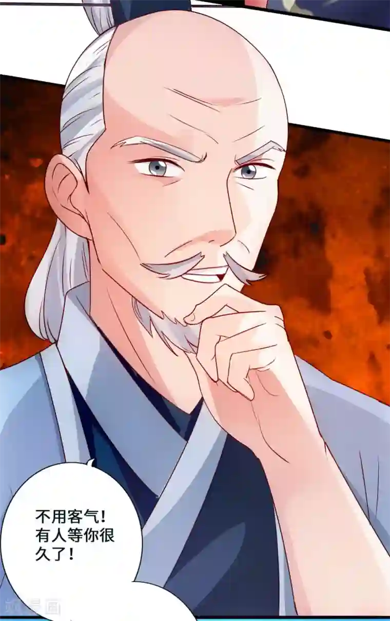 仙武帝尊第46话 一气吴长青