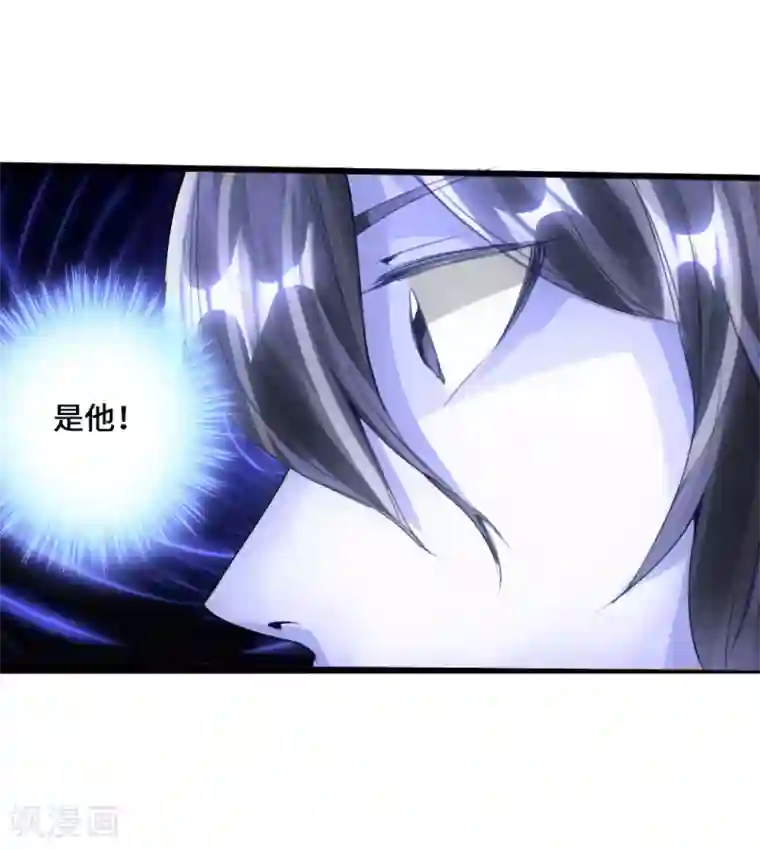 仙武帝尊第46话 一气吴长青