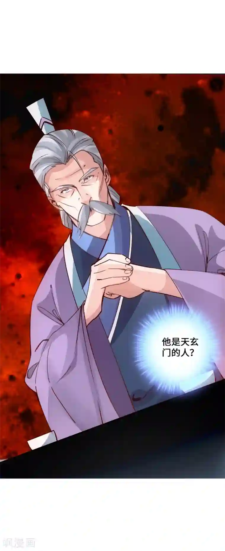 仙武帝尊第46话 一气吴长青