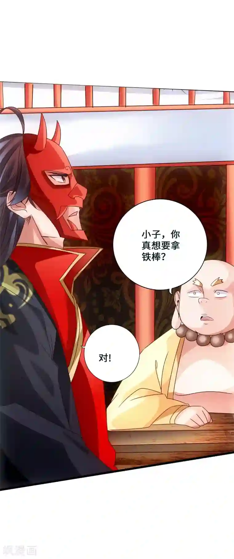 仙武帝尊第46话 一气吴长青