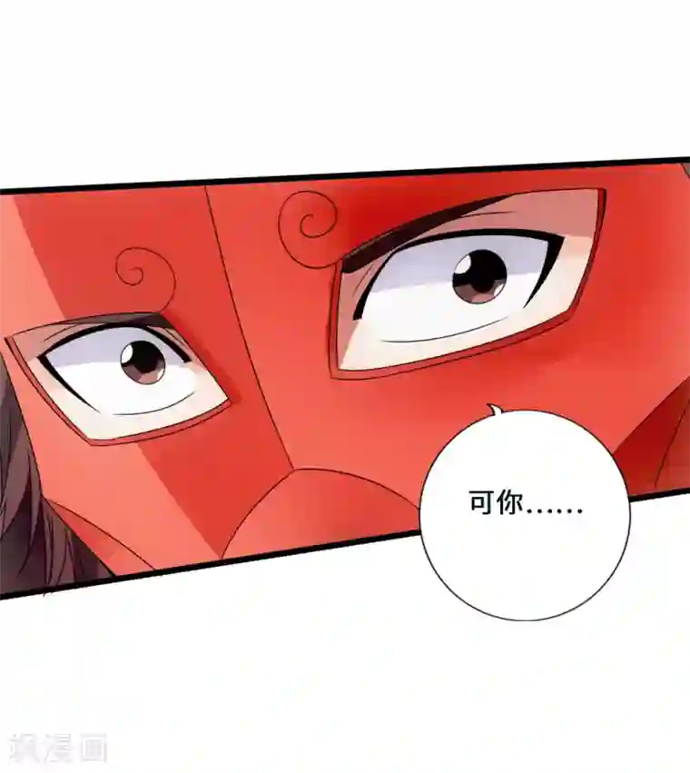 仙武帝尊第46话 一气吴长青