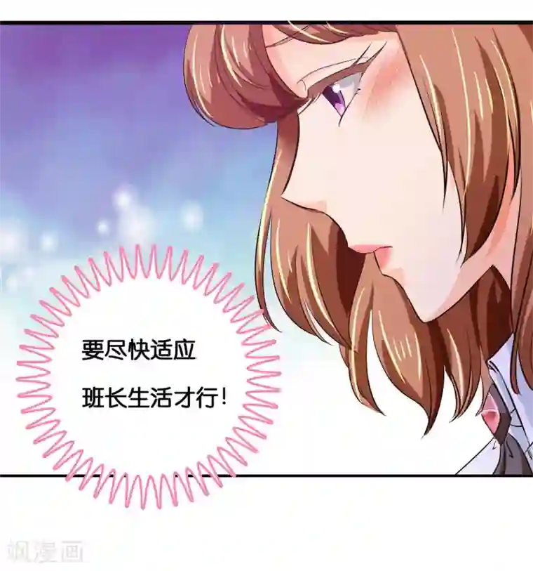 学霸哥哥转型中第292话 征服的一万种姿势