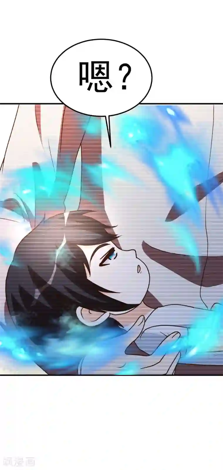 都市之修真归来第86话 修真开始