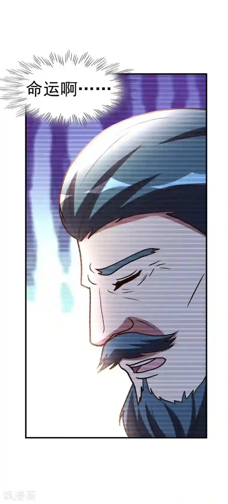 都市之修真归来第86话 修真开始