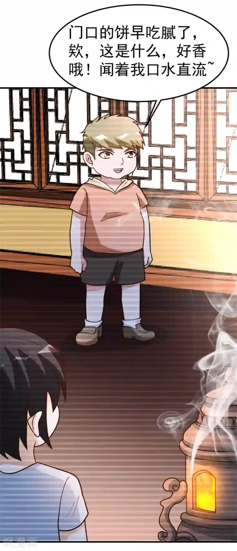 都市之修真归来第86话 修真开始