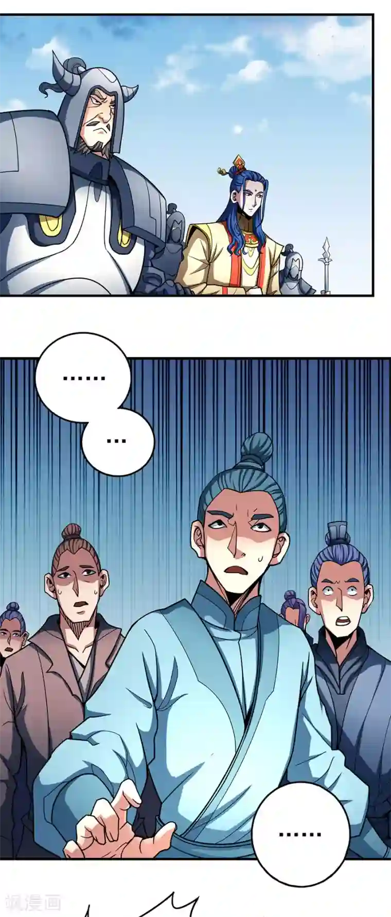 绝世武神第110话2 铁血情