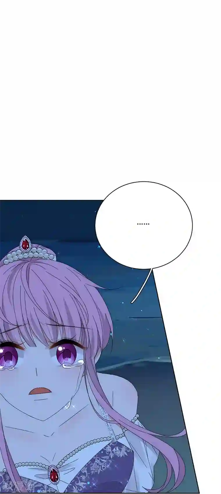 完美老公进化论第159话 遇陷