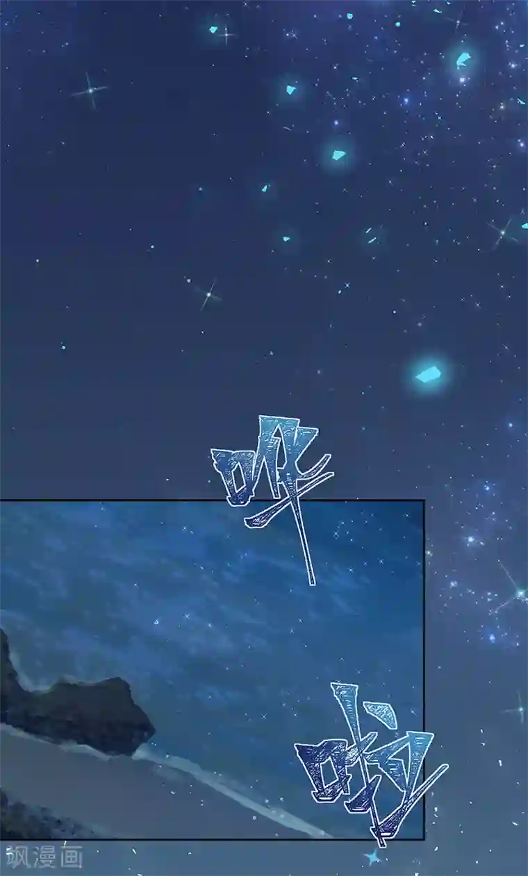 完美老公进化论第159话 遇陷