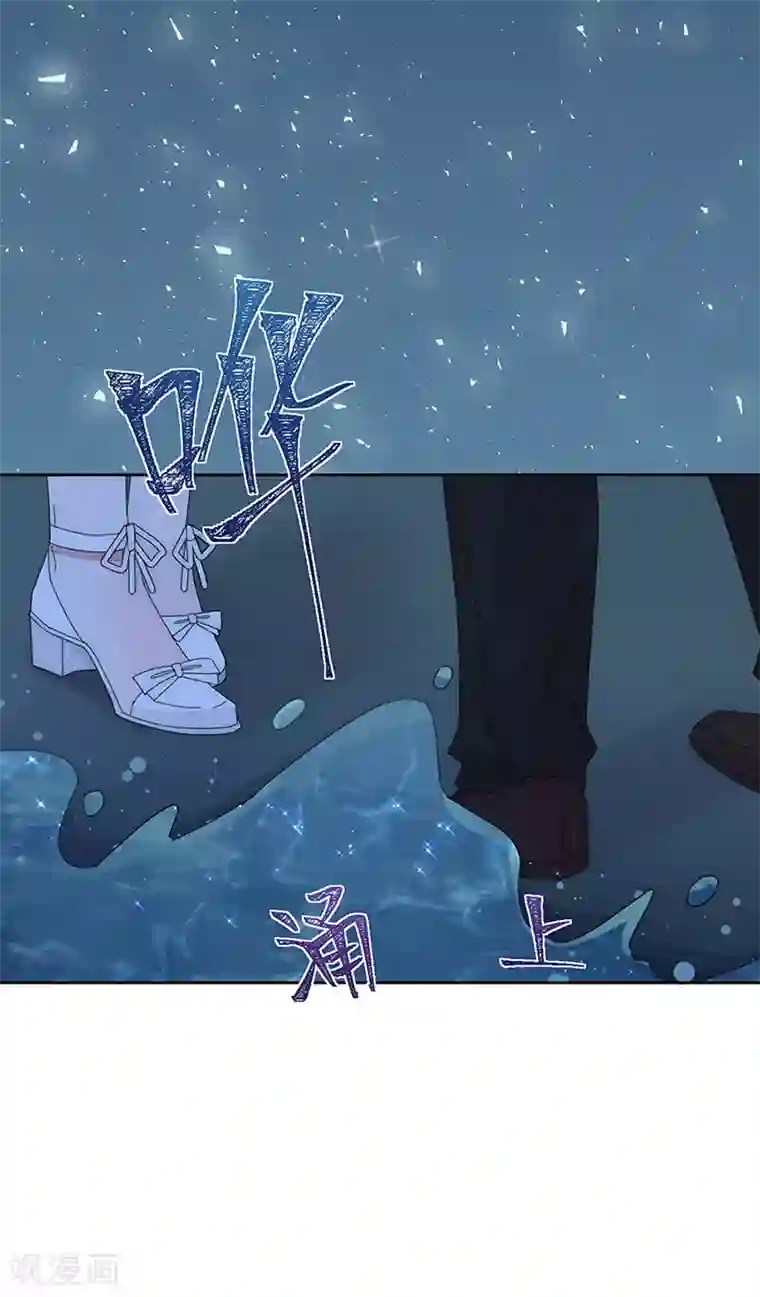 完美老公进化论第159话 遇陷