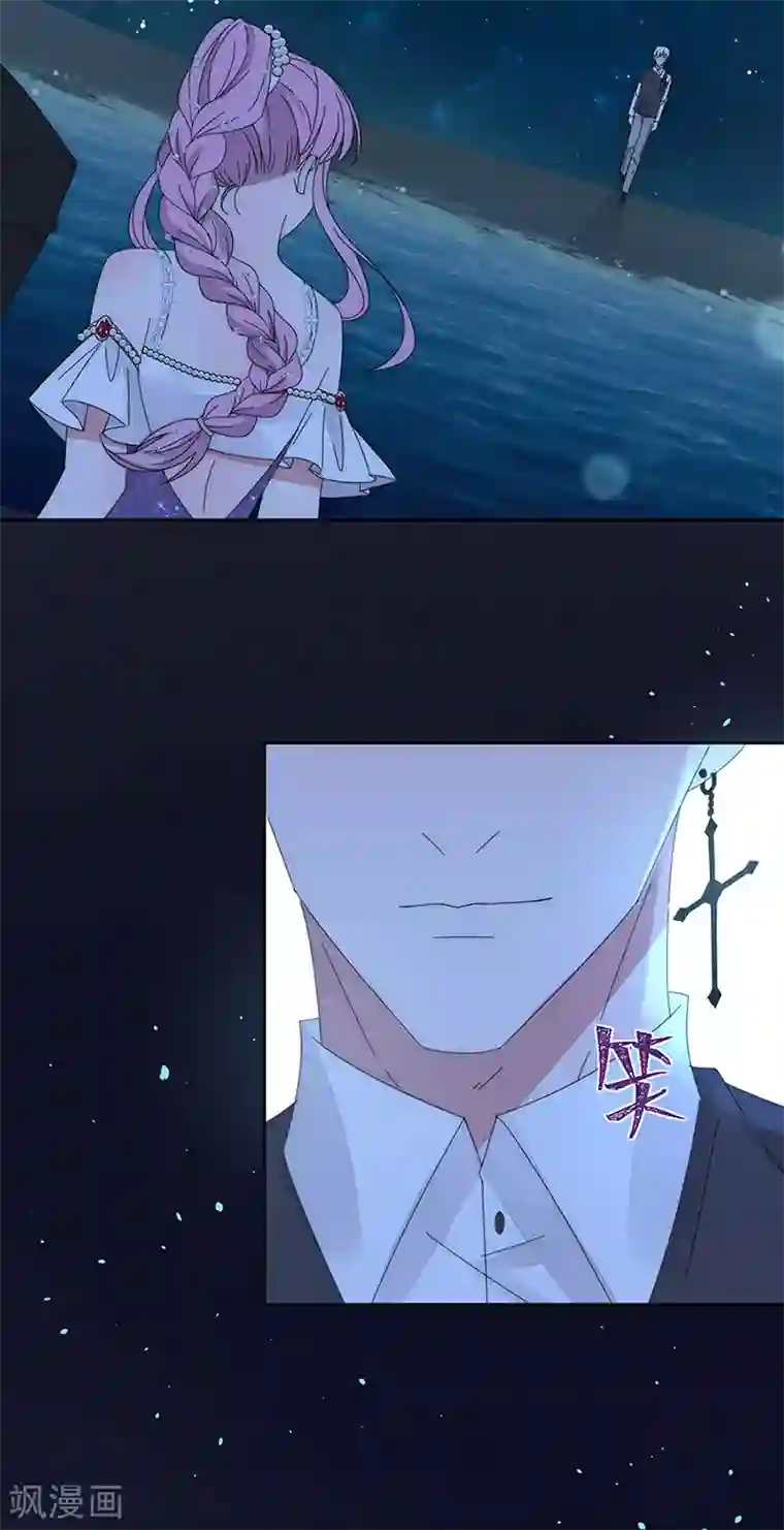 完美老公进化论第159话 遇陷