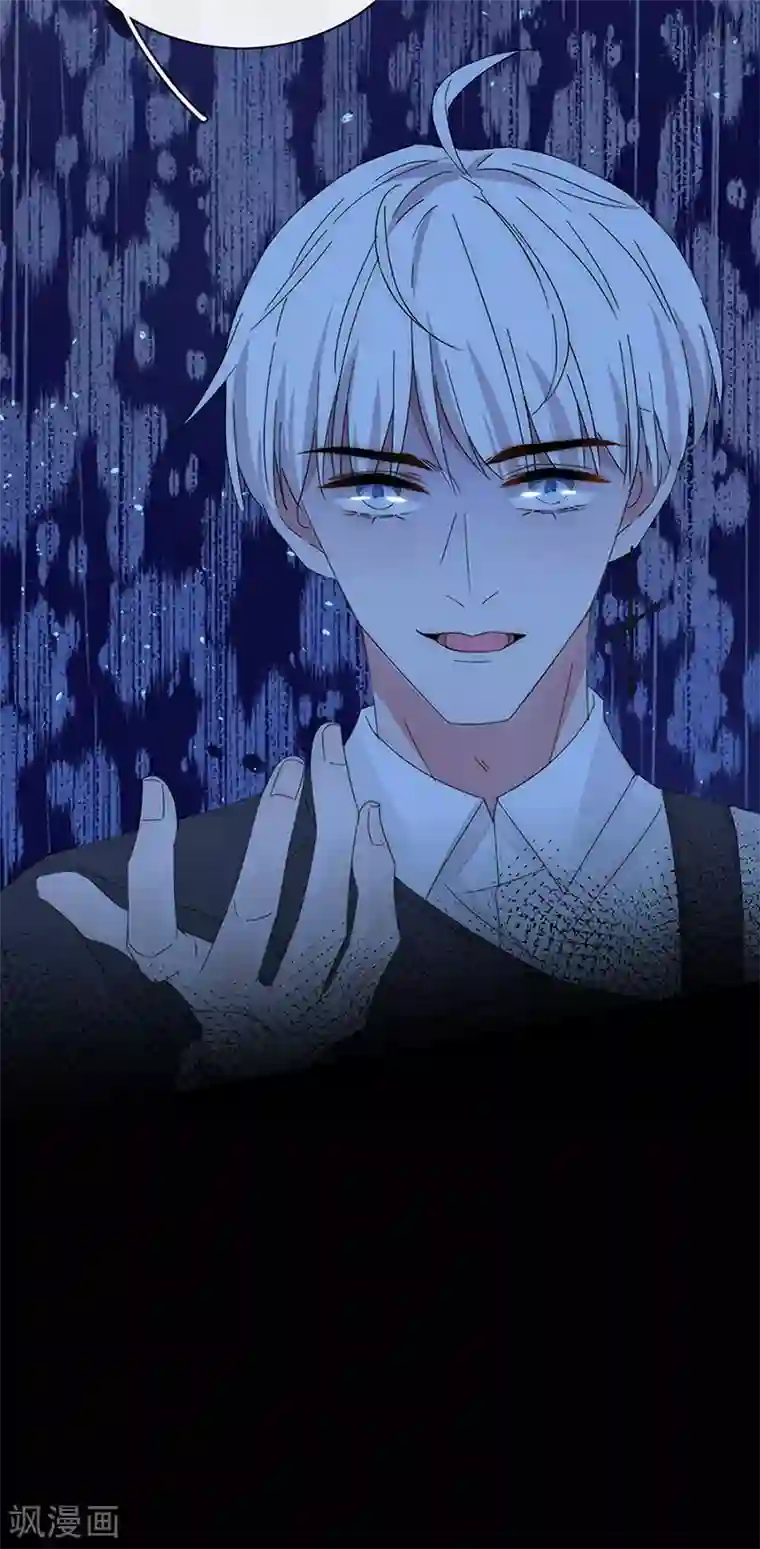 完美老公进化论第159话 遇陷