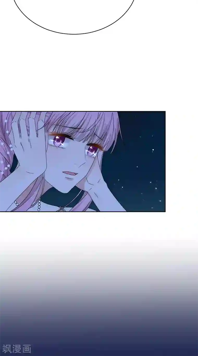 完美老公进化论第159话 遇陷