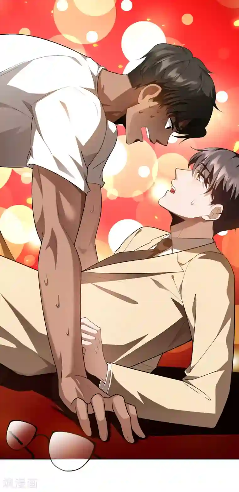 纯情陆少第148话 误会如此美妙